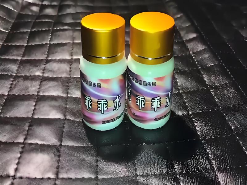 女士专用蓝精灵8598-4e型号